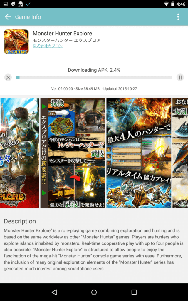 Download the Japanese Game APK